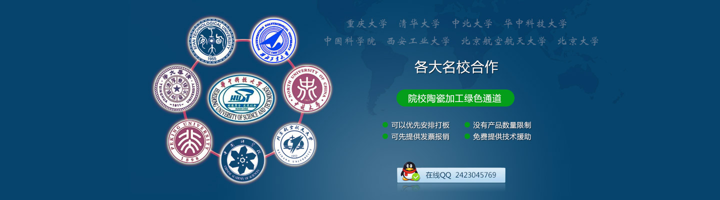 生產鋁塑板廠家,鋁塑板生產廠家,鋁塑板廠家