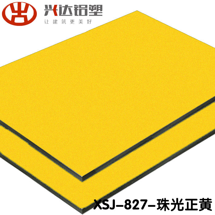 生產(chǎn)鋁塑板廠家介紹木紋鋁塑板有何優(yōu)勢(shì)